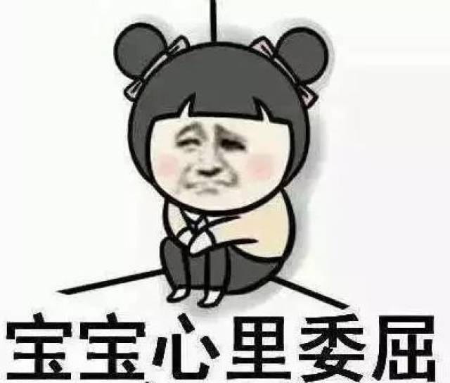 挺住的图片卡通图片,挺住图片卡通图片,卡通图片(第15页)_大山谷图库