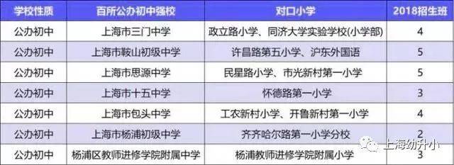 包头市第五十一中学：教育之花绽放于草原