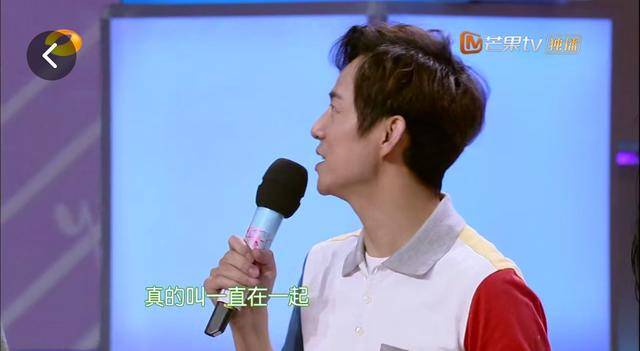 快乐家族5人聊天记录曝光,群名超温馨,海涛