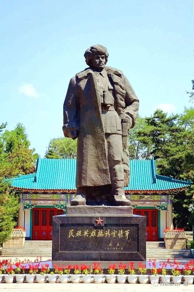 民族英雄杨靖宇将军塑雕 2016-7-9拍自通化杨精宇烈士陵园——紫勋苑