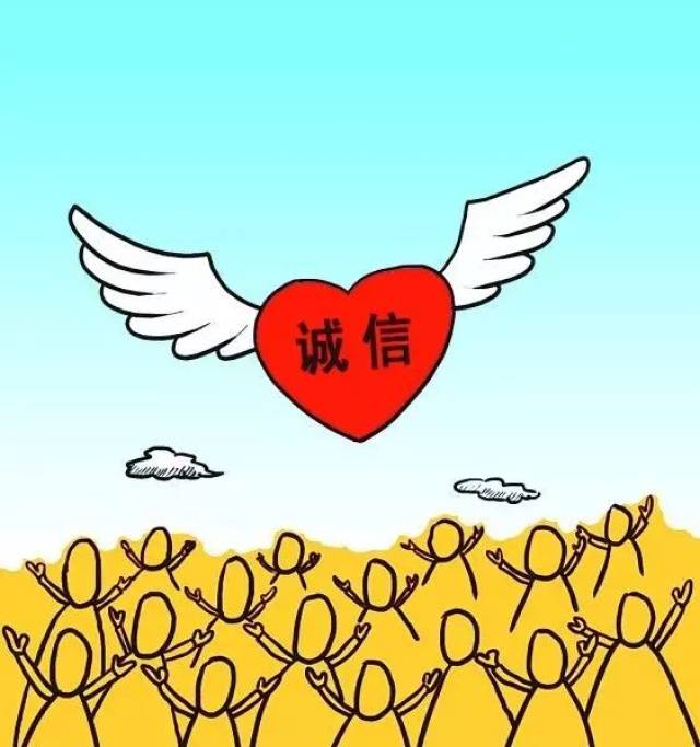 不诚信的行为,诚信,诚信的图片_大山谷图库