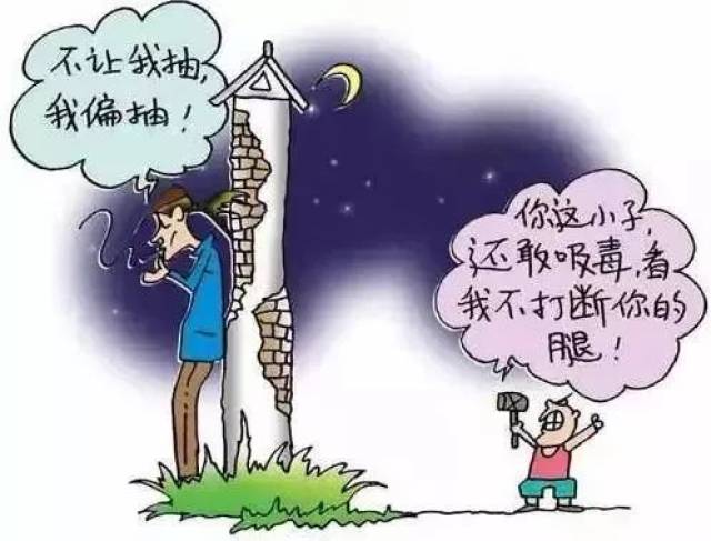 吸毒少年图片