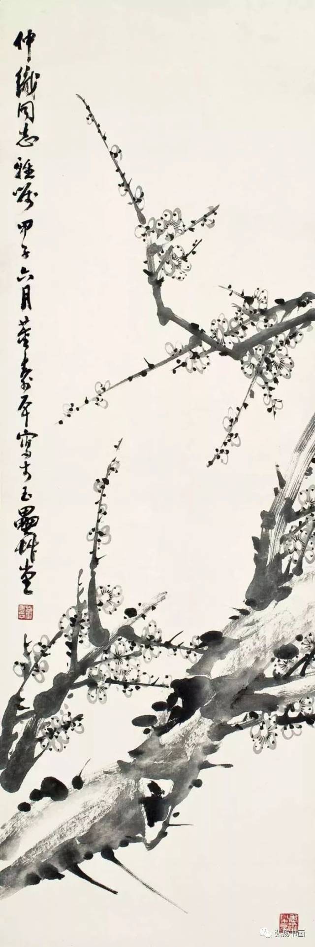 董寿平画梅_搜狐网