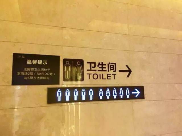 昆明十大商场厕所测评,这是一条有味道的推送!