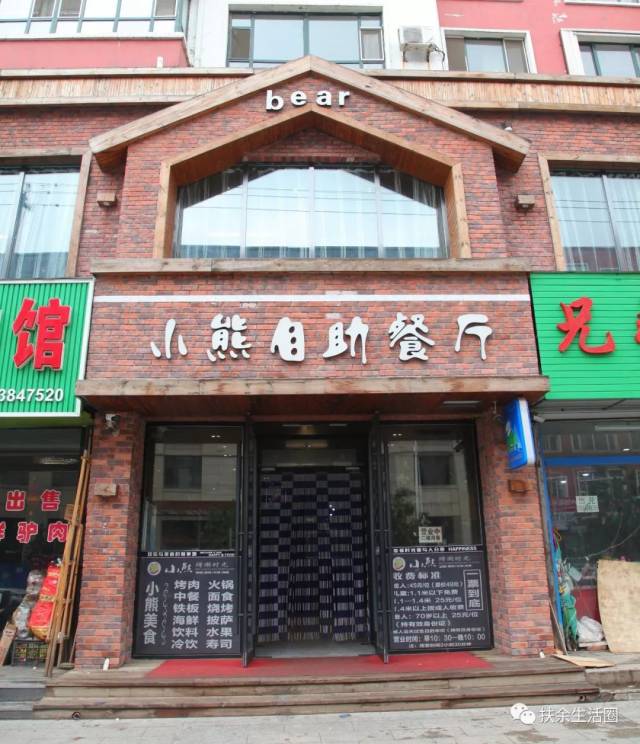 附近包席饭店图片