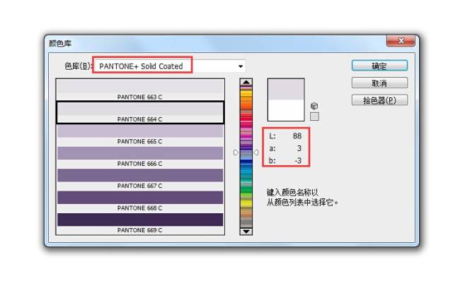 色库中的pantone潘通色卡号怎么使用_手机搜狐网