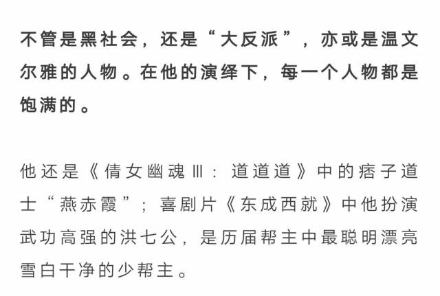 《明月照尖东》海报