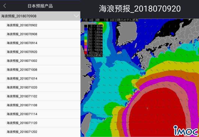 间隔六小时的海浪预报