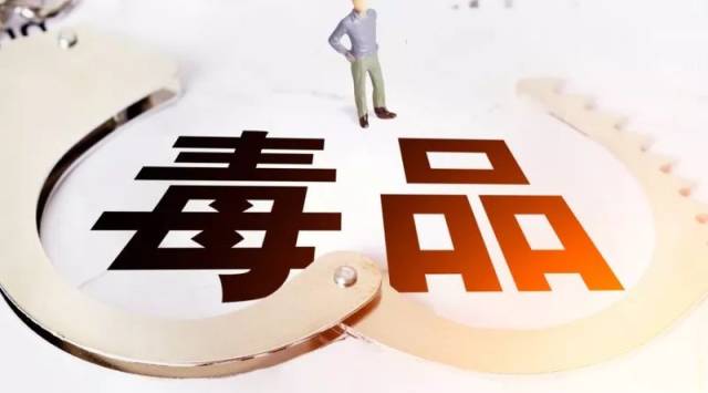 海口一女子帮贩毒男友"送货" 犯贩卖毒品罪获刑2年4个月-社会频道