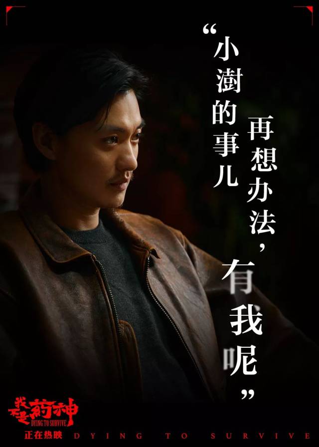 周一围为什么还不红?- 因为他不想