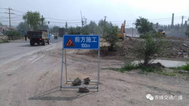 赤峰道路施工