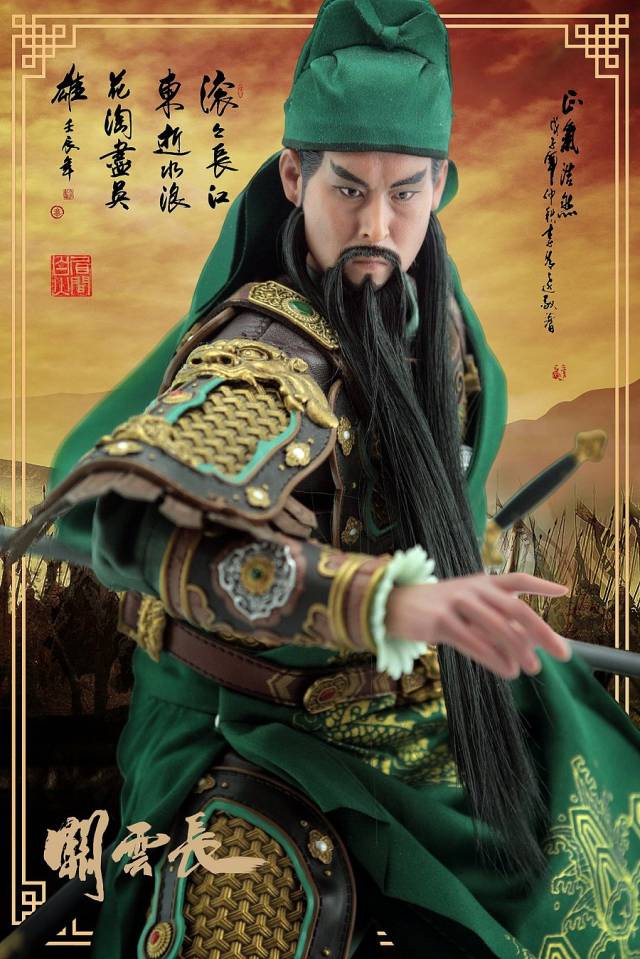 根据《三国志》的记载,关羽这样的前将军可以领两份俸禄.