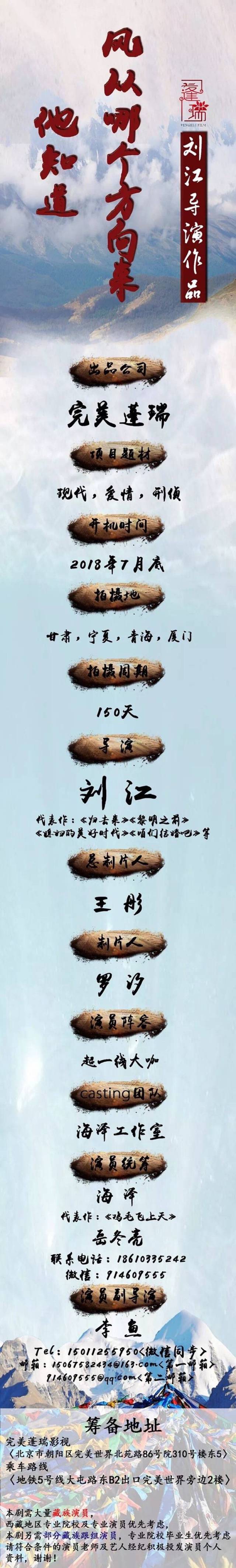 黄晓明将出演《他知道风从哪个方向来》，与王晓晨搭档新鲜感十足_搜狐网