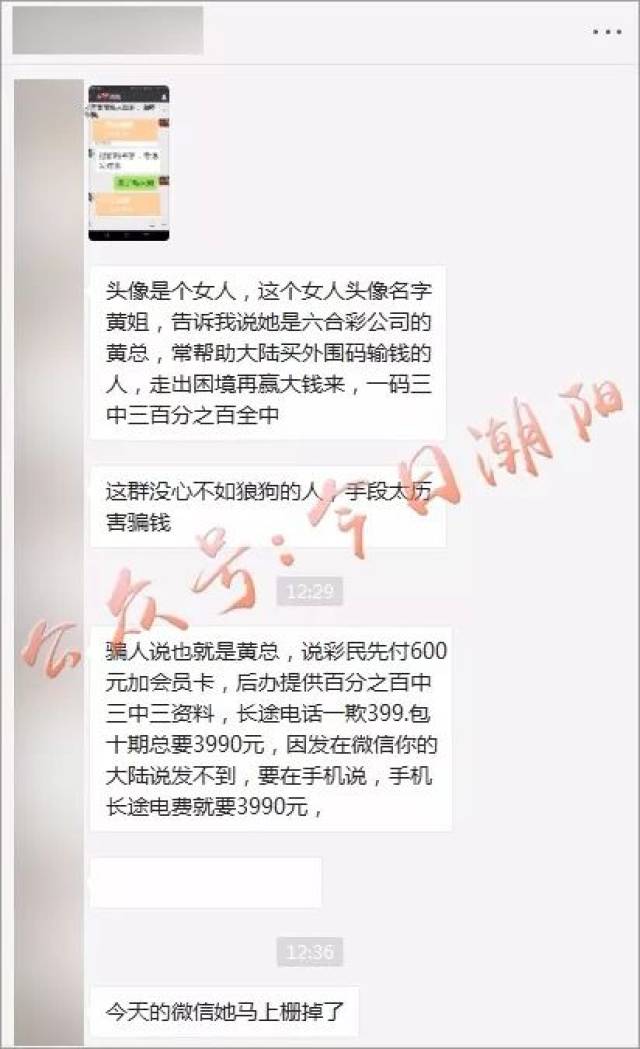 暴富一码三中三合法吗(富民一码三中三真的假的)