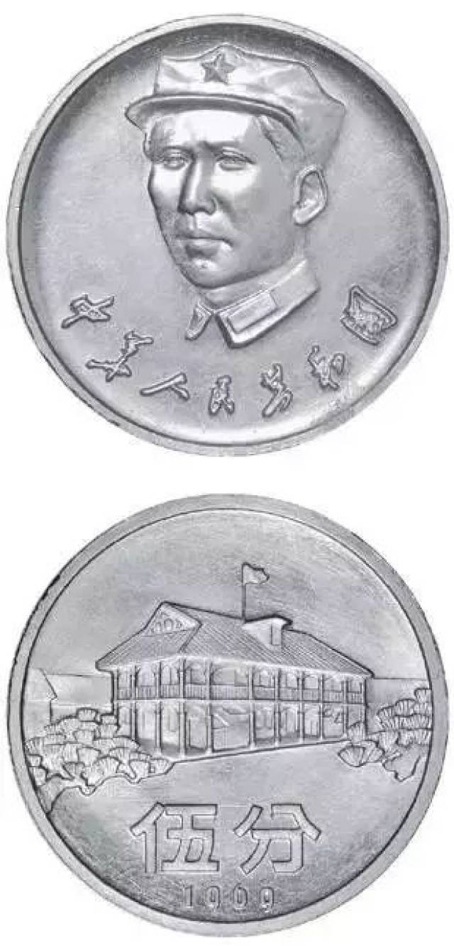 这套5分硬币价值900万？真的可以换套房了！_搜狐网