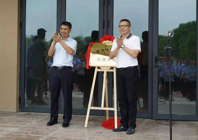 温岭市政府副市长李海兵,台州市环保局党组成员,总工程师梁晓永共同为