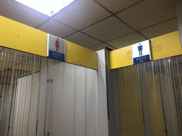 男女卫生间就这样挨着,门帘是这种透明的塑胶材质,内部空间也比较狭小