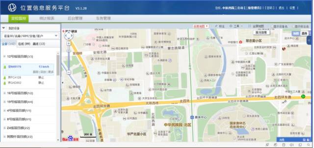 温州北斗科技引领未来导航新时尚