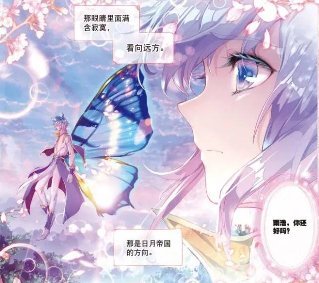 绝世唐门:会倒贴霍雨浩的5位美女,一人喊他主人,一人称他为王