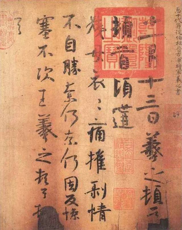 王羲之家庭关系图,王羲之家图,王羲之人物图_大山谷图库