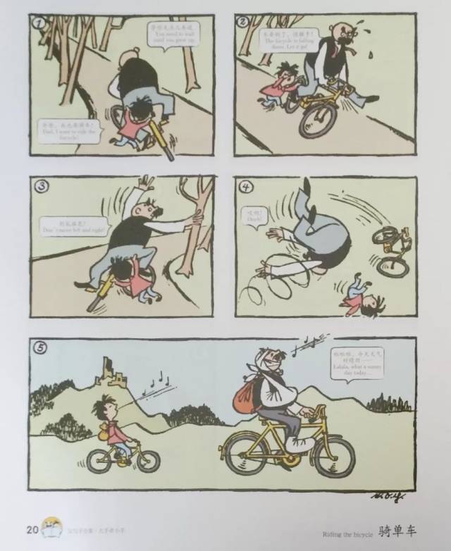 双语故事会 | 【父与子】骑单车