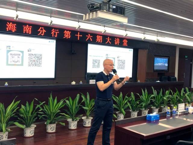 课上,史晓林经理为学员讲解了土地估价和股权价值评估的理论知识和