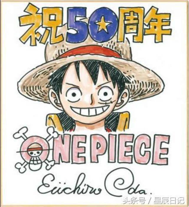 尾田荣一郎画路飞与悟空勾肩搭背日网友狠批太恶心