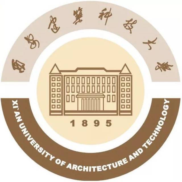 西建大新生攻略专业指南