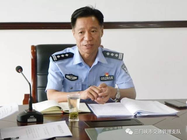 【微传真】三门峡市公安局交通管理支队召开落实公安部"放管服"20条