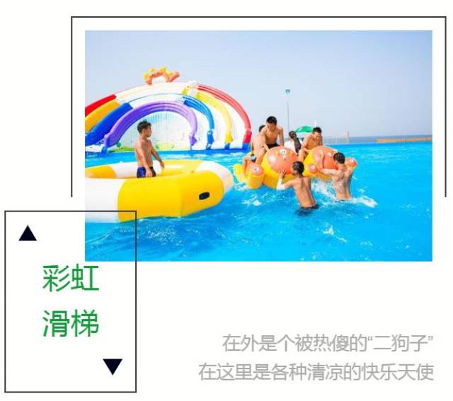 【大连东港ZUI大的水上乐园门票开抢】仅需19