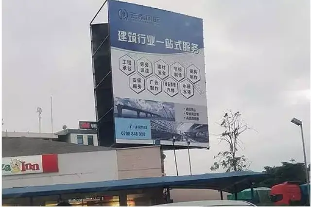 中国广告牌遭肯尼亚民众破坏,被撤后重新再次立起