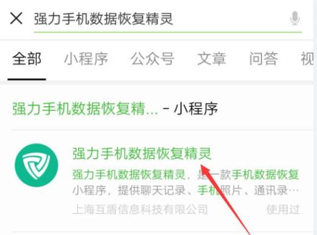 服务器数据恢复：企业的隐形守护者