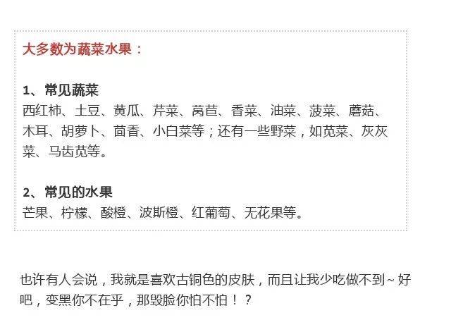重点看上边文字的图片,注意重点来了,重点看上面文字图片(第8页)_大山谷图库