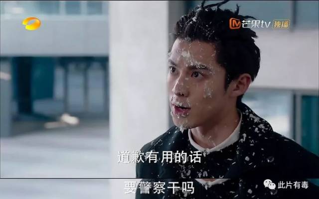 "恋与制作人"版的新流星花园,这届道明寺也太穷了吧!