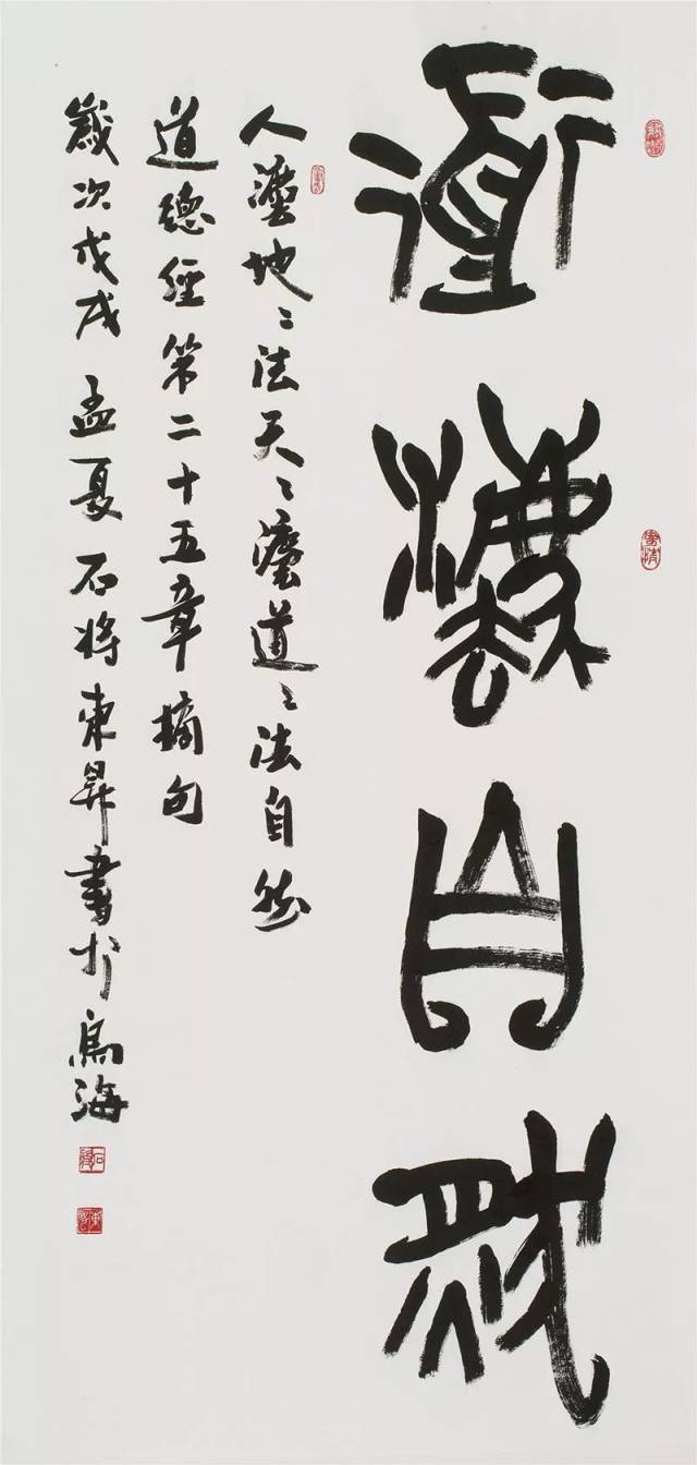 师从国画家白铭,刘在田,毛伟,王章一及书法家张东生,王德恭诸位先生.