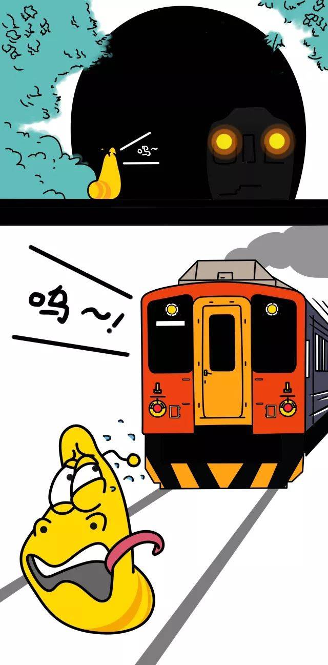 火车出来了