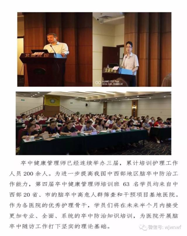 供稿:陈迎春 编辑:高春鹏,王凌霄