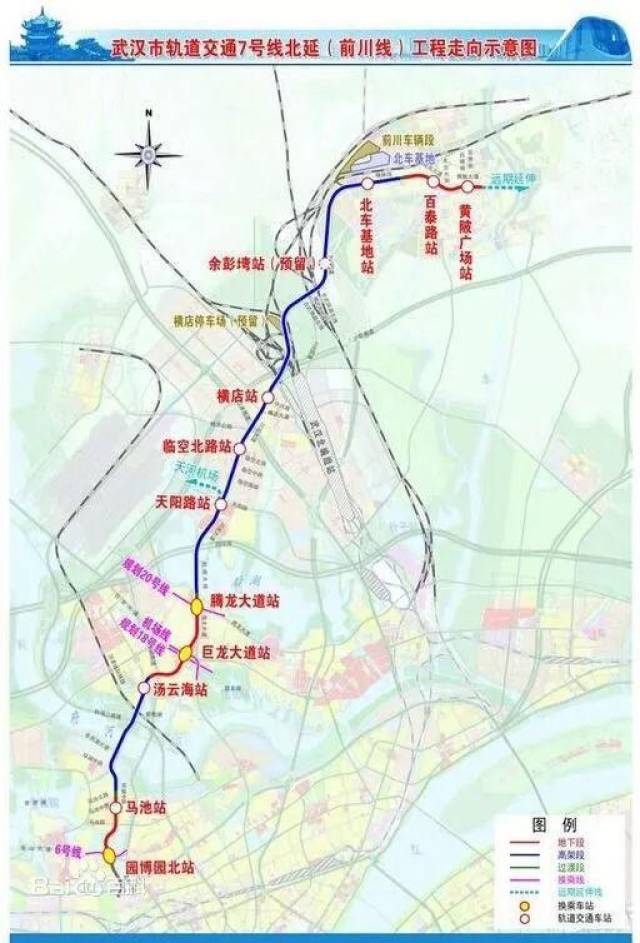官方正式确定!武汉地铁新港线,21号线2期2020年开工