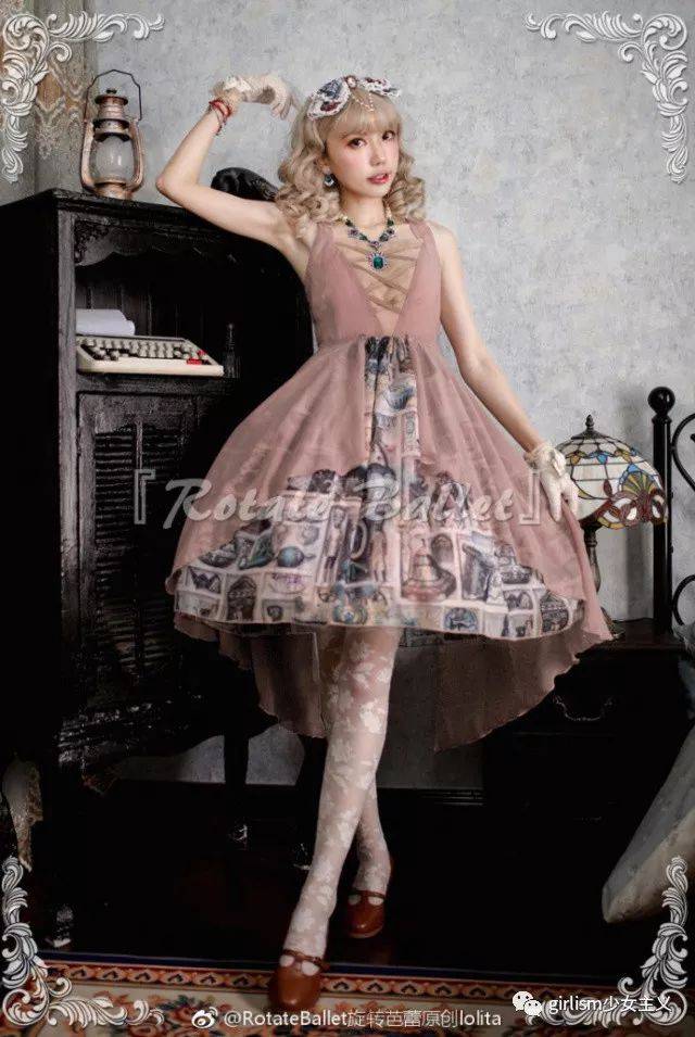 lolita每日情报(2018.07.11)