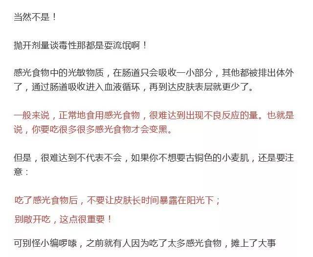 重点看上边文字的图片,注意重点来了,重点看上面文字图片(第8页)_大山谷图库