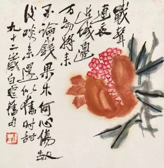 鉴赏| 齐白石笔下的蔬果，垂涎欲滴！
