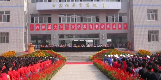 缅怀| 师大田家炳教学楼背后的老先生离开了