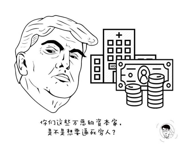 特朗普炮轰高药价,这美国人也会吃不起天价神药?