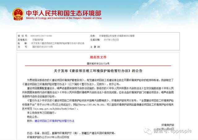 废气治理设备，守护蓝天白云的利器