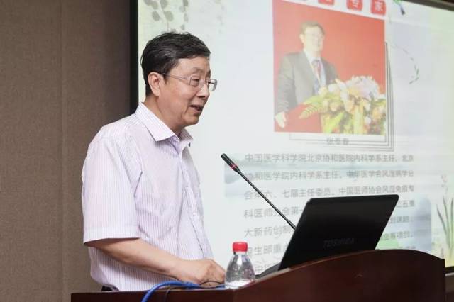 中国医学科学院北京协和医院内科学系主任 张奉春教授致辞