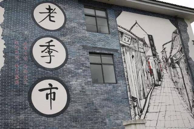 【微靖江】你从未见过的季市,藏着老一辈人的柔情