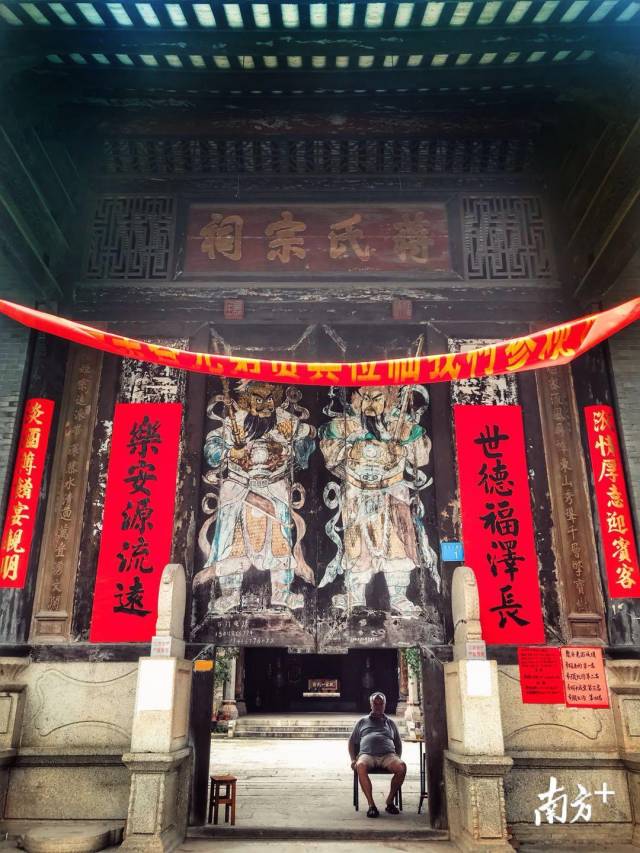 番禺蒋氏宗祠:世徳福泽长 乐安源流远