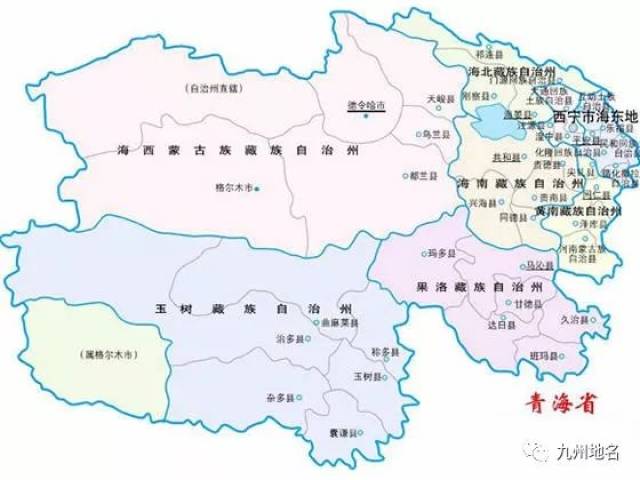 动态| 青海海西州召开行政区划改革座谈会统筹谋划海西城市群建设_搜狐网