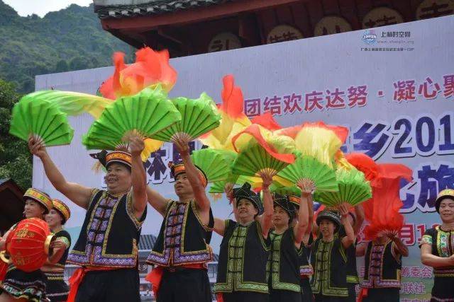 今日八方宾客集聚镇圩 欢度"达努节 带你直击现场(上林时空)