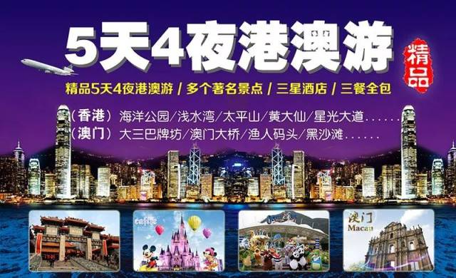 武汉：解锁魅力无限的出境游目的地